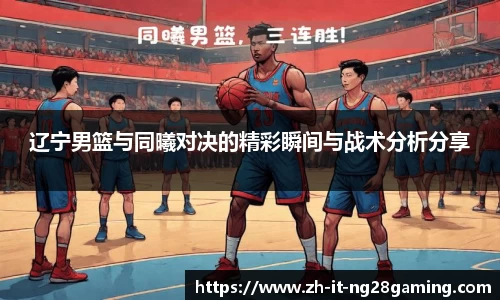 关键词3