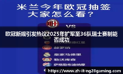 关键词2