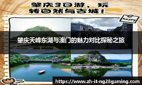 关键词3