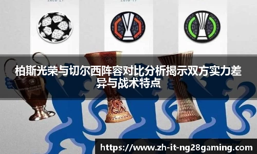 关键词3