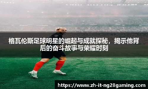 关键词3